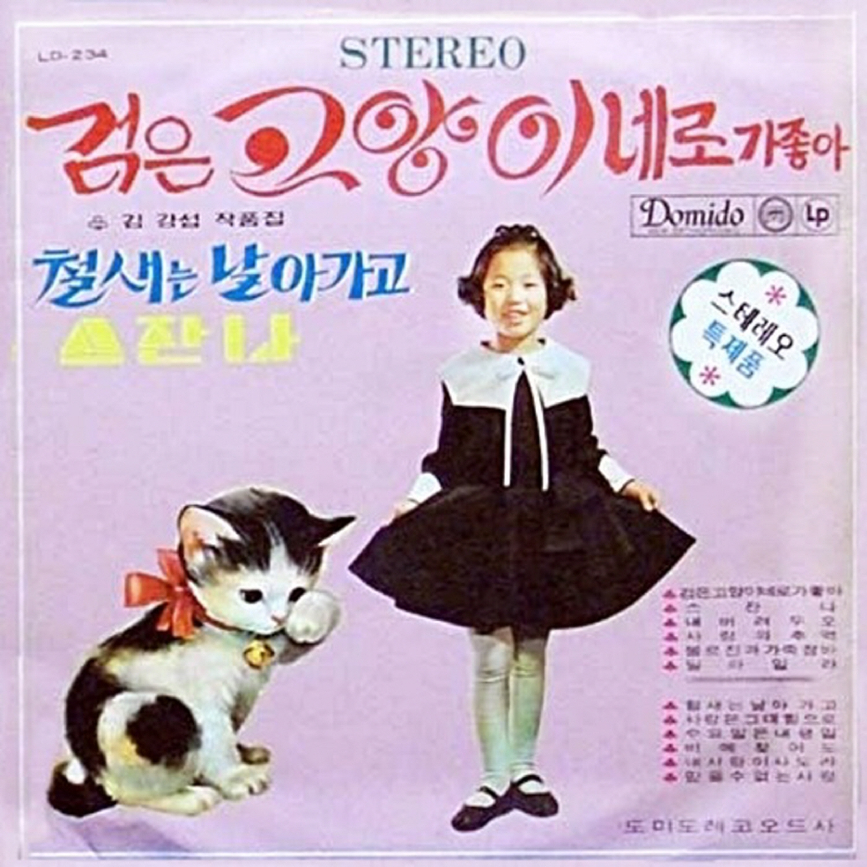 Image Cover